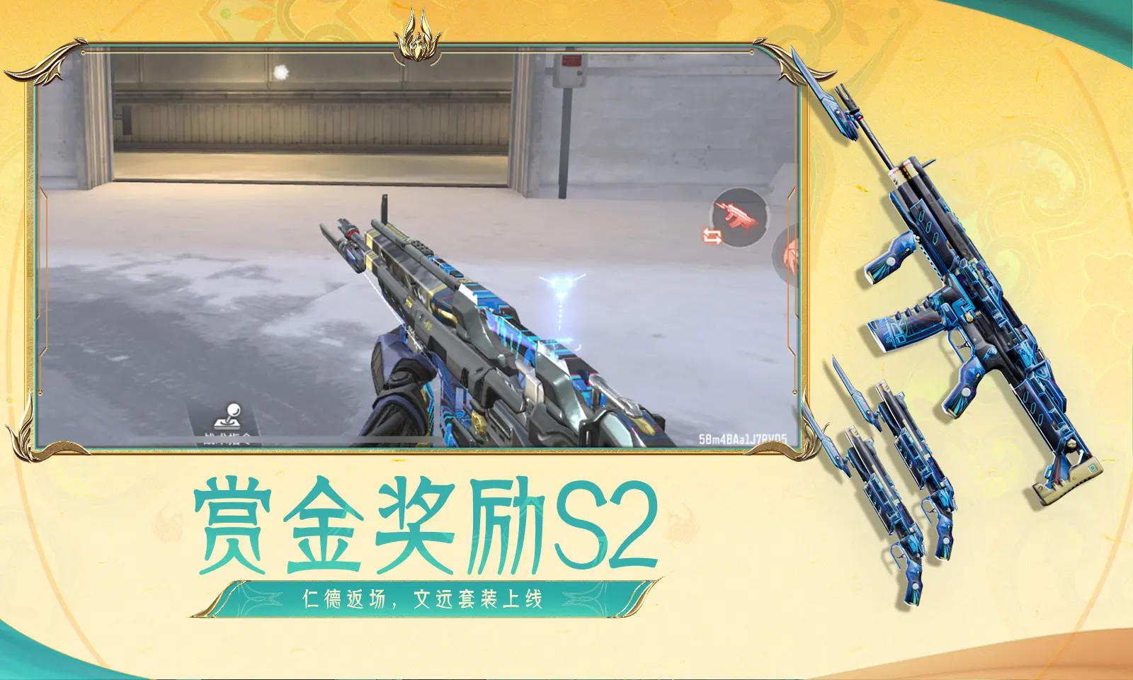 王曼昱斯佐科斯