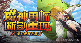 高通总裁安蒙谈中国机遇