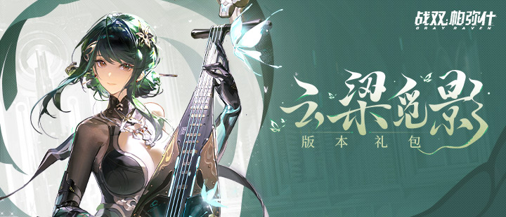 特朗普抵达欢迎宴会现场